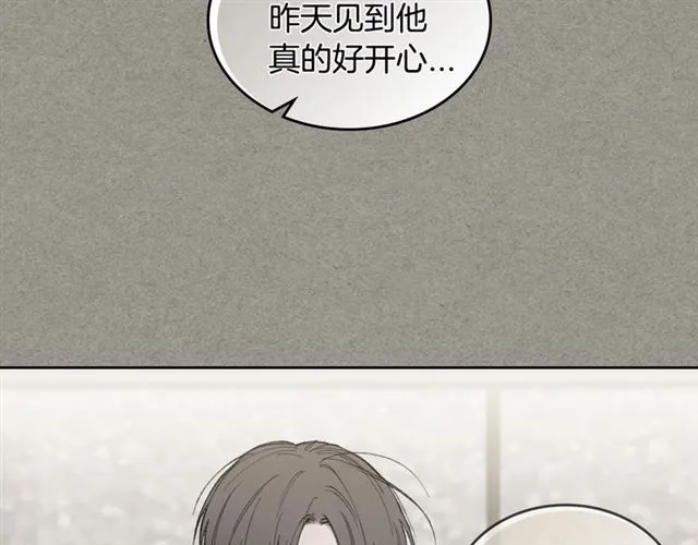 第14话 良心考验 第45页