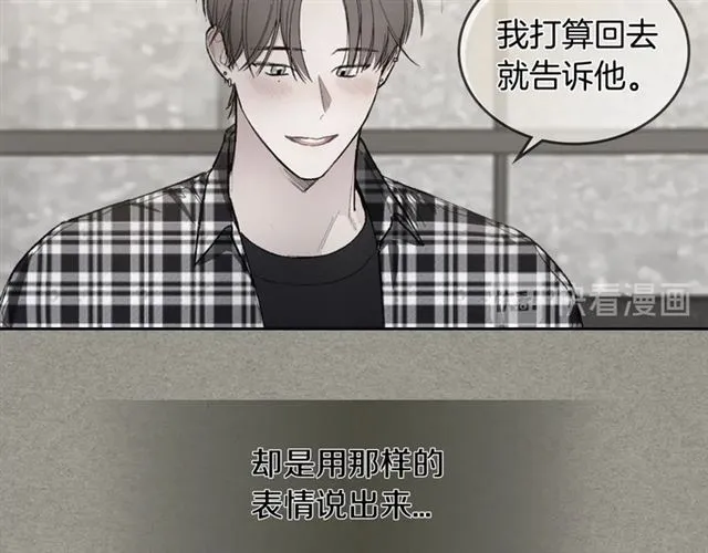 第14话 良心考验 第46页