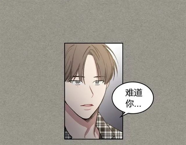 第14话 良心考验 第55页