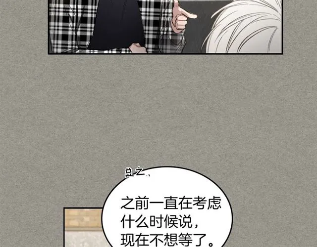 第14话 良心考验 第57页