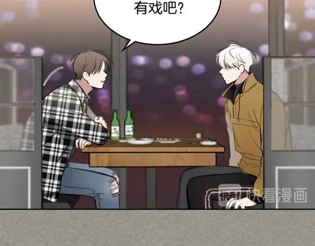 第14话 良心考验 第61页