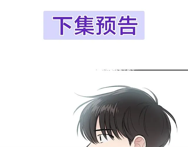 第14话 良心考验 第67页