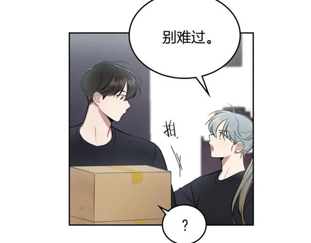 第14话 良心考验 第69页