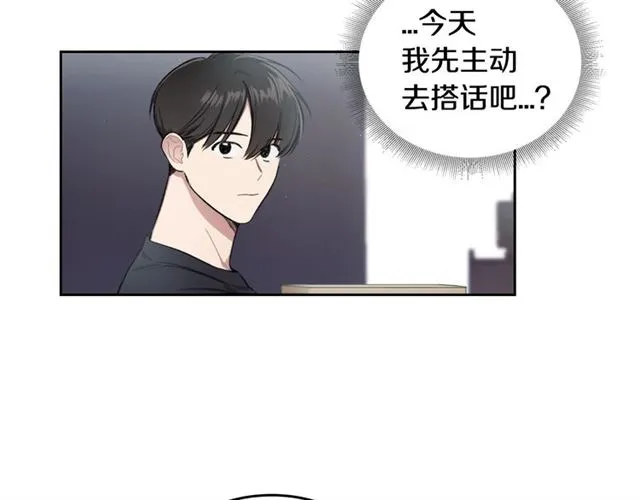 第15话 想对他说 第5页