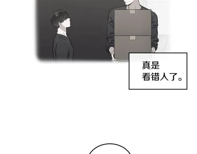 第15话 想对他说 第13页