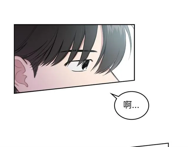 第15话 想对他说 第18页