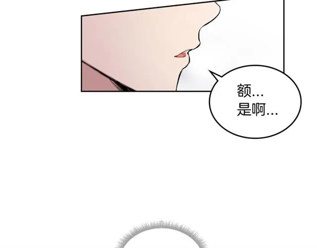 第15话 想对他说 第19页