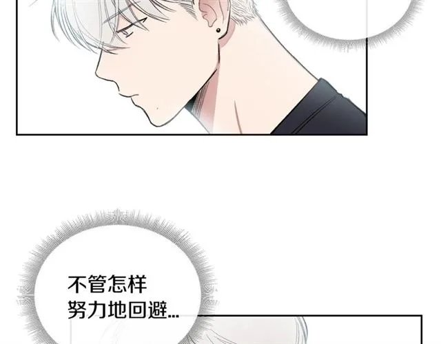 第15话 想对他说 第28页