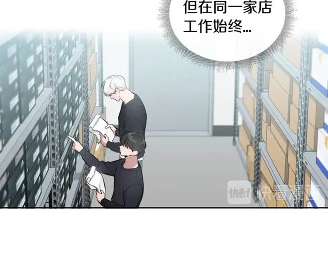 第15话 想对他说 第30页