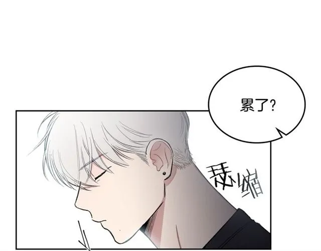第15话 想对他说 第32页