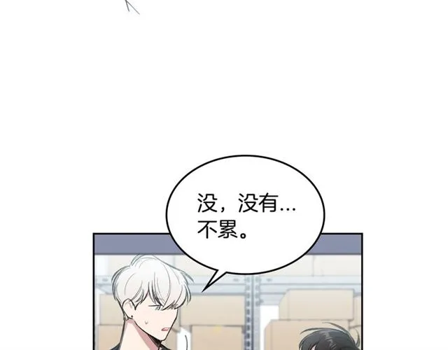 第15话 想对他说 第33页