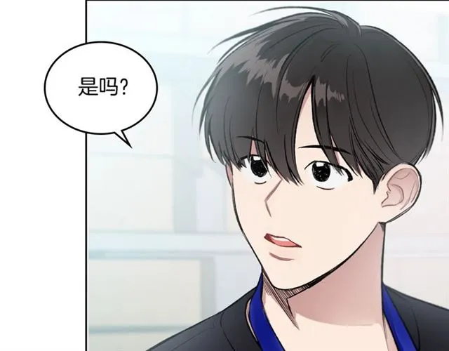 第15话 想对他说 第35页