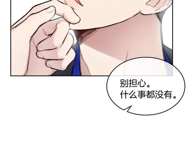 第15话 想对他说 第41页