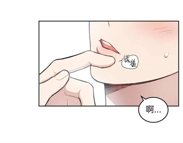 第15话 想对他说 第42页