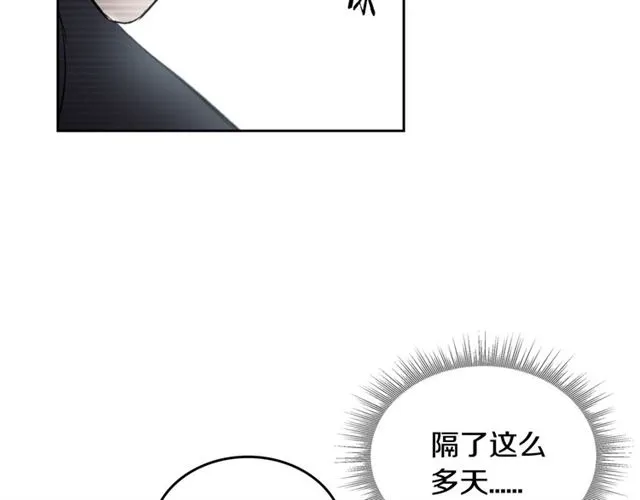 第15话 想对他说 第44页
