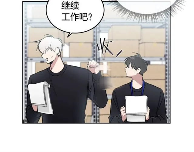 第15话 想对他说 第45页