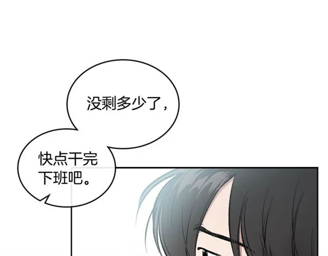 第15话 想对他说 第46页