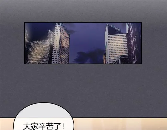 第15话 想对他说 第50页