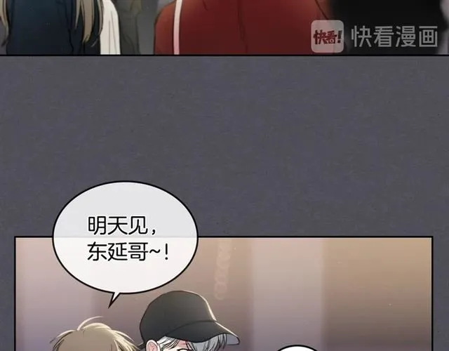 第15话 想对他说 第52页