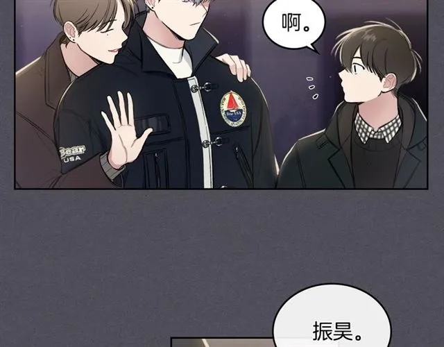 第15话 想对他说 第53页