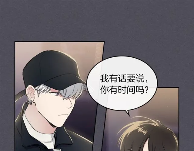 第15话 想对他说 第55页