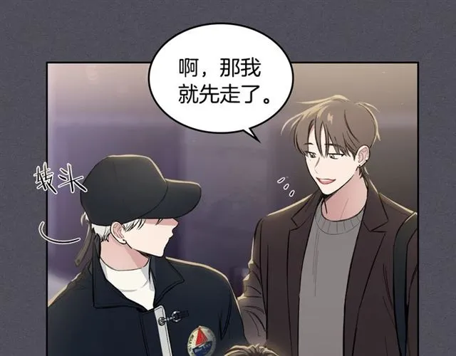 第15话 想对他说 第57页