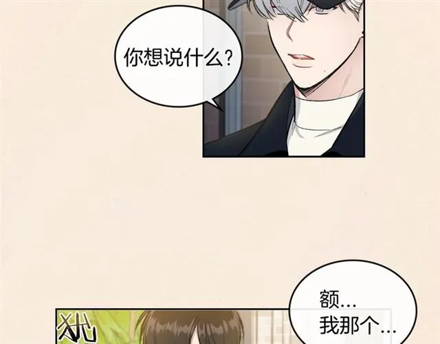 第15话 想对他说 第67页