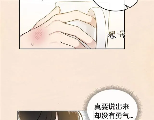 第15话 想对他说 第69页