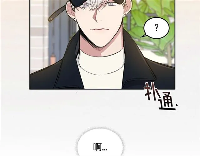 第15话 想对他说 第71页