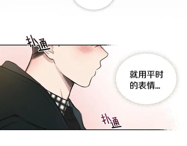 第15话 想对他说 第72页