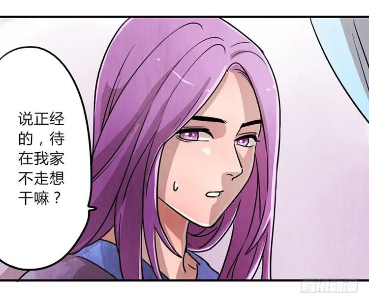 谁是你最重要的人 第11页