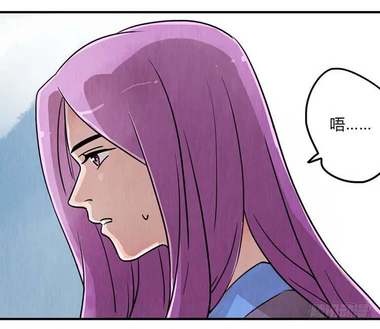 谁是你最重要的人 第13页