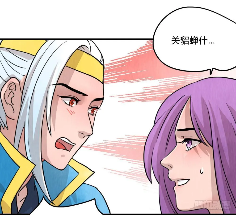 谁是你最重要的人 第25页
