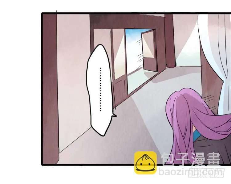 逃跑 第11页