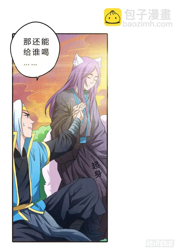 任务完成 第8页