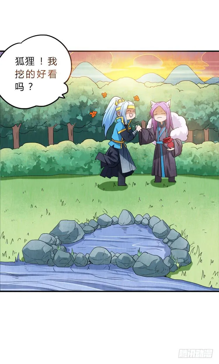 任务完成 第16页