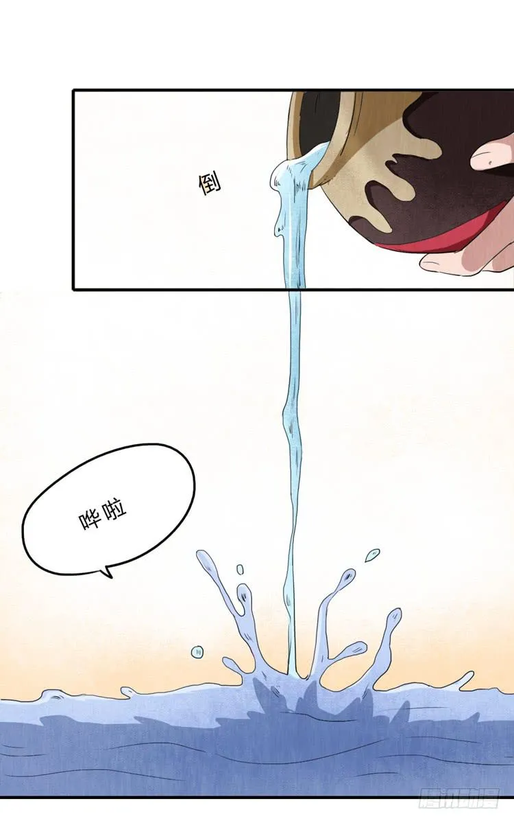 任务完成 第18页
