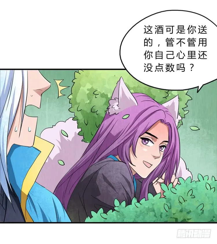 任务完成 第23页