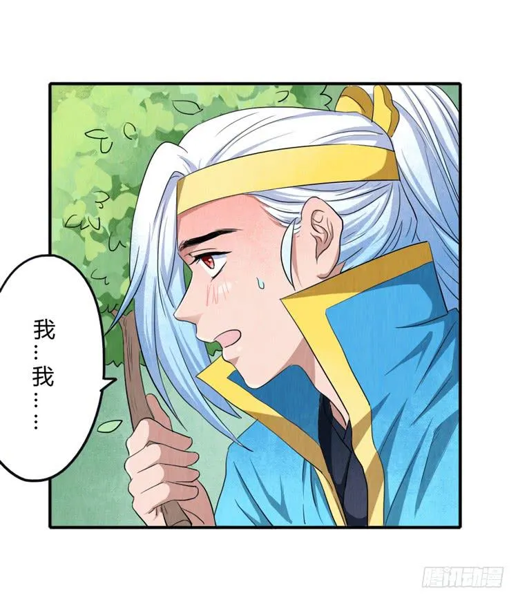 任务完成 第24页