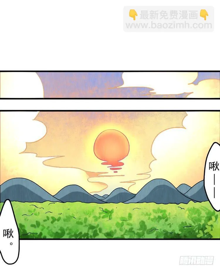 女孩子太可怕 第2页