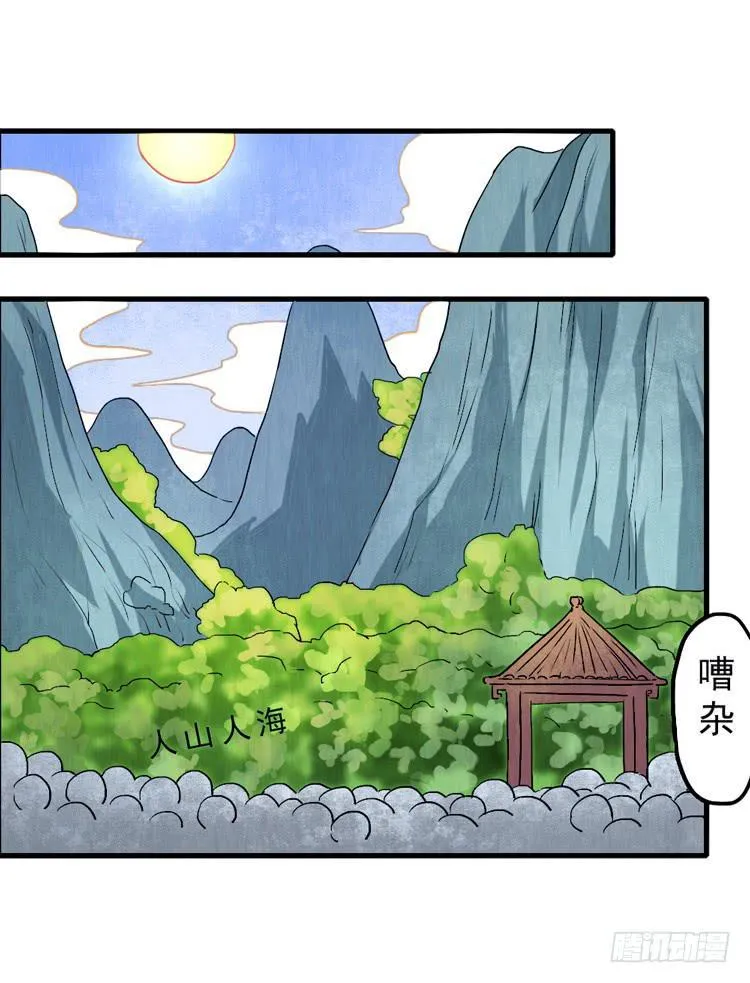 女孩子太可怕 第5页