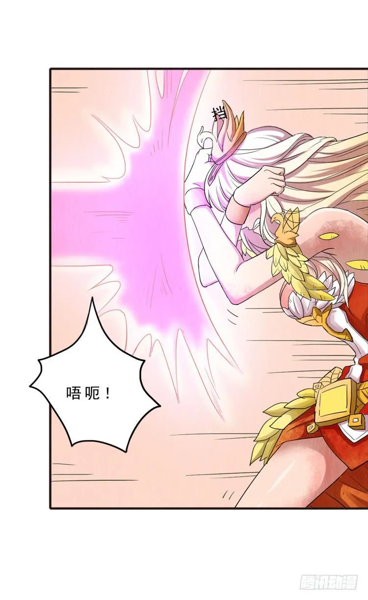 女孩子太可怕 第16页