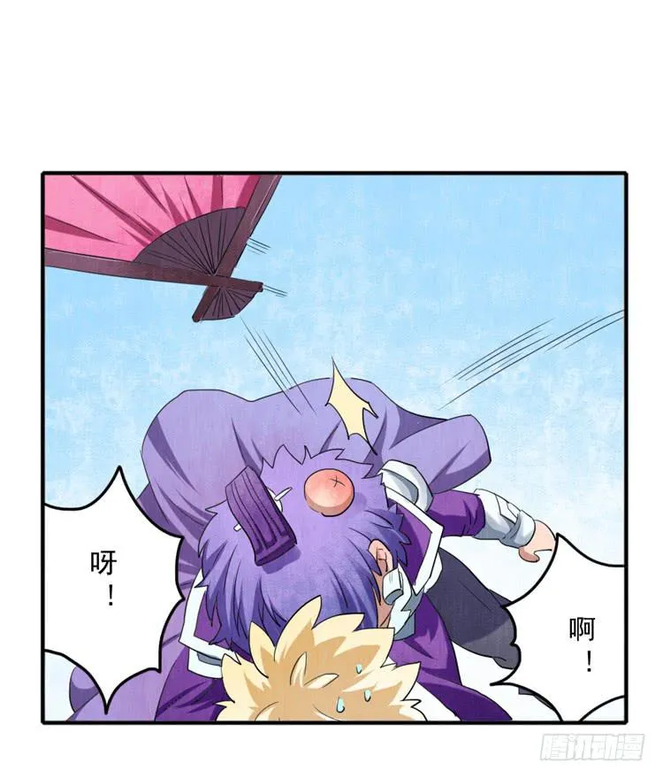 女孩子太可怕 第31页