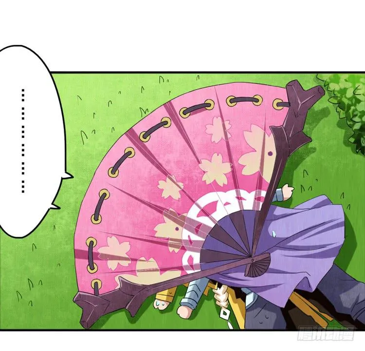 女孩子太可怕 第32页