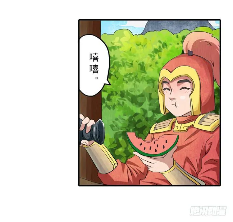 女孩子太可怕 第33页