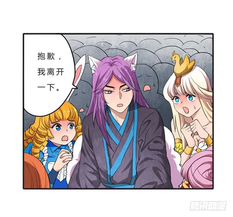就是女孩子 第5页
