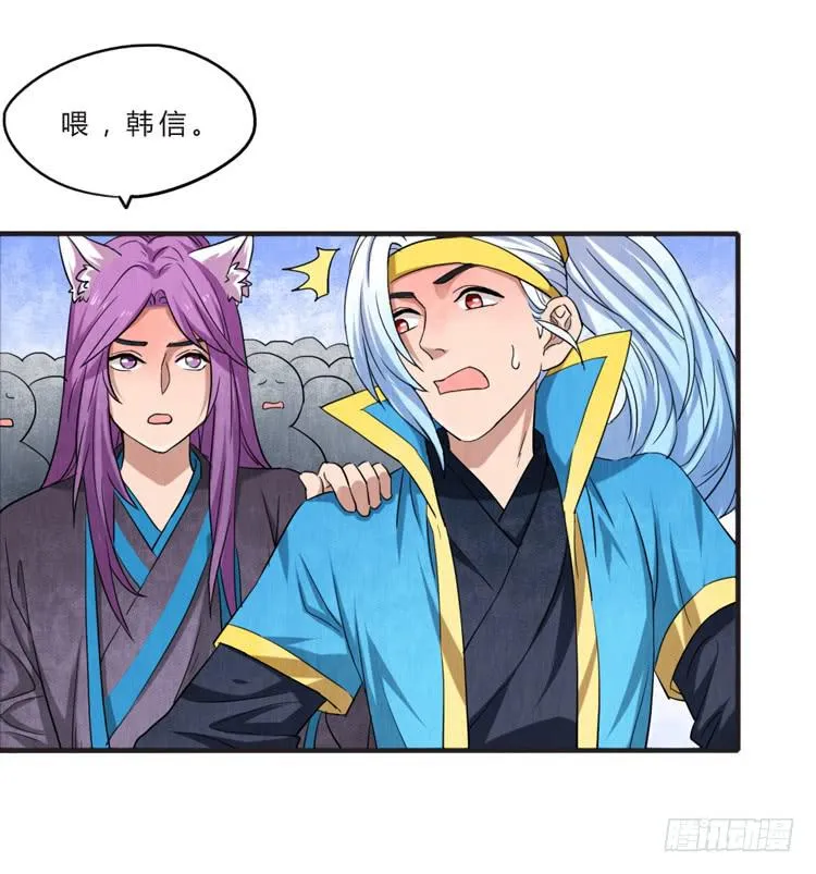 就是女孩子 第6页