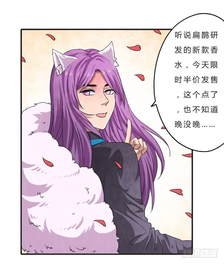 就是女孩子 第10页