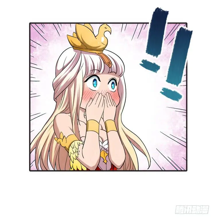 就是女孩子 第19页