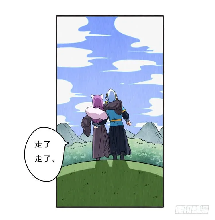 就是女孩子 第24页